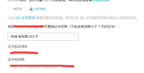 QQ截图20210310142248.jpg