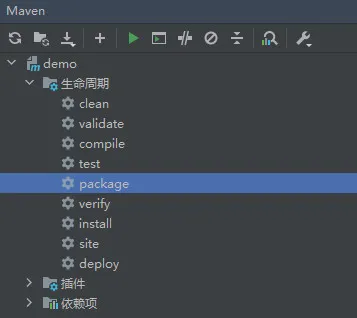 mvnpackage.webp
