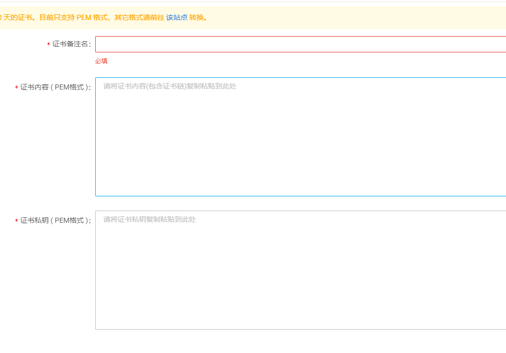 微信图片_20210310104112.png