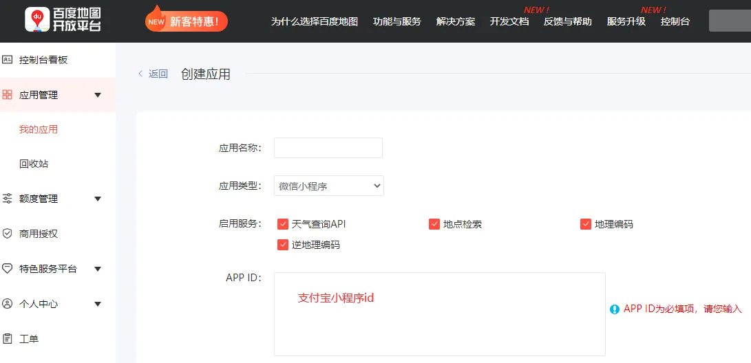 QQ截图20220927215135.webp